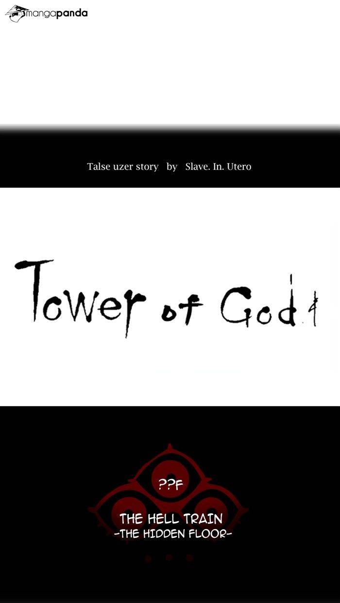 Tower of God Chapter 354 image 020
